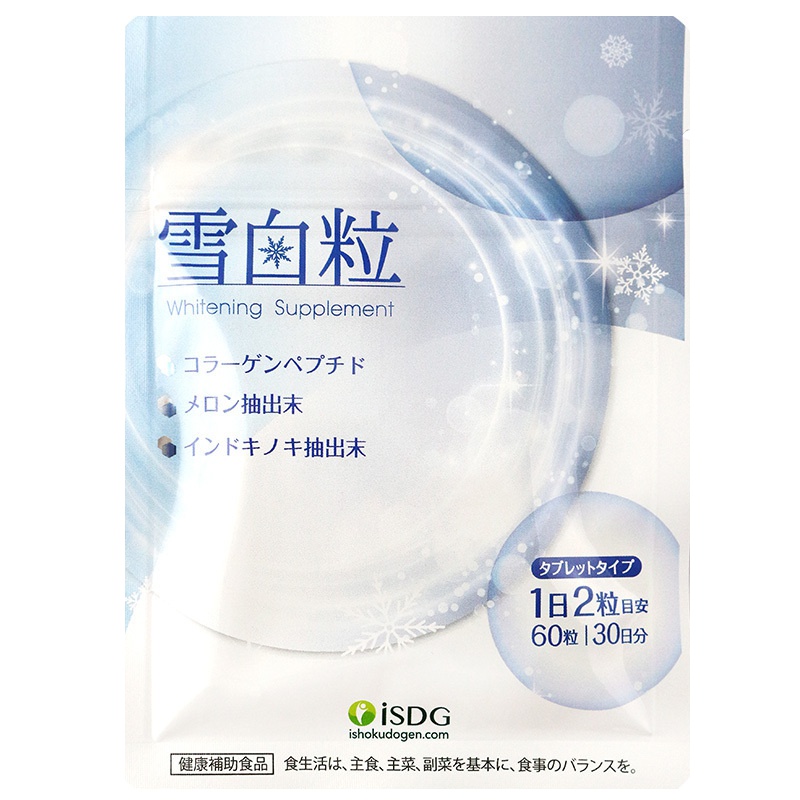[食补美丽]ISDG 亮白丸内服雪白粒 60粒/袋 日本进口 胶原蛋白