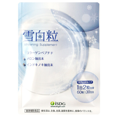 [食补美丽]ISDG 亮白丸内服雪白粒 60粒/袋 日本进口 胶原蛋白