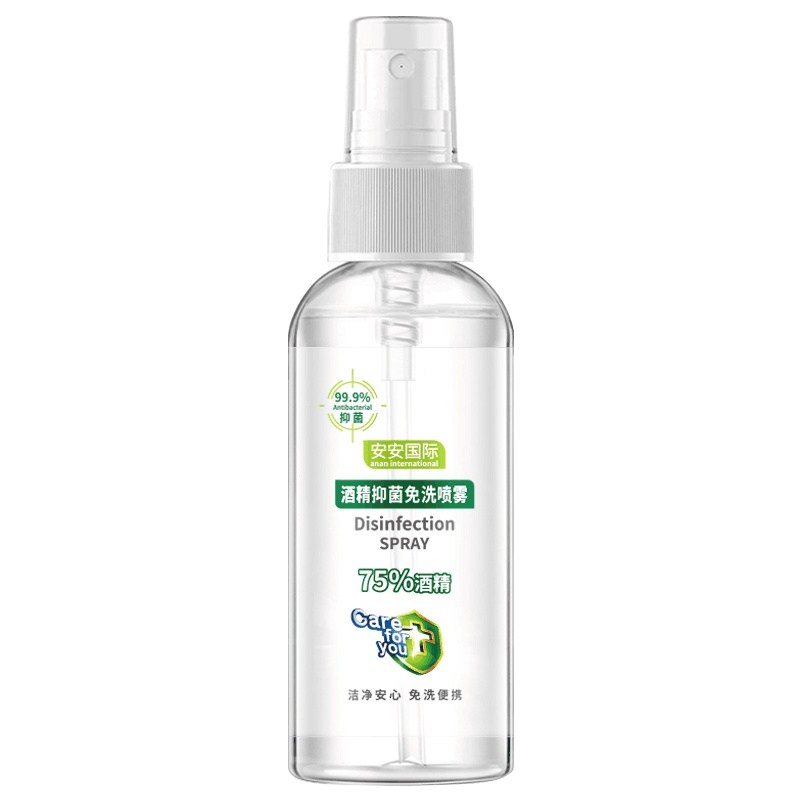 安安金纯免洗洗手液喷雾120ml 抑菌抗菌 消毒含酒精水洗干洗 速干不沾手安心洁净 随身携带 安全防护
