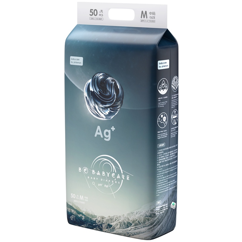 babycare纸尿裤太空纳米银离子超薄透气婴儿新生儿尿不湿M50片