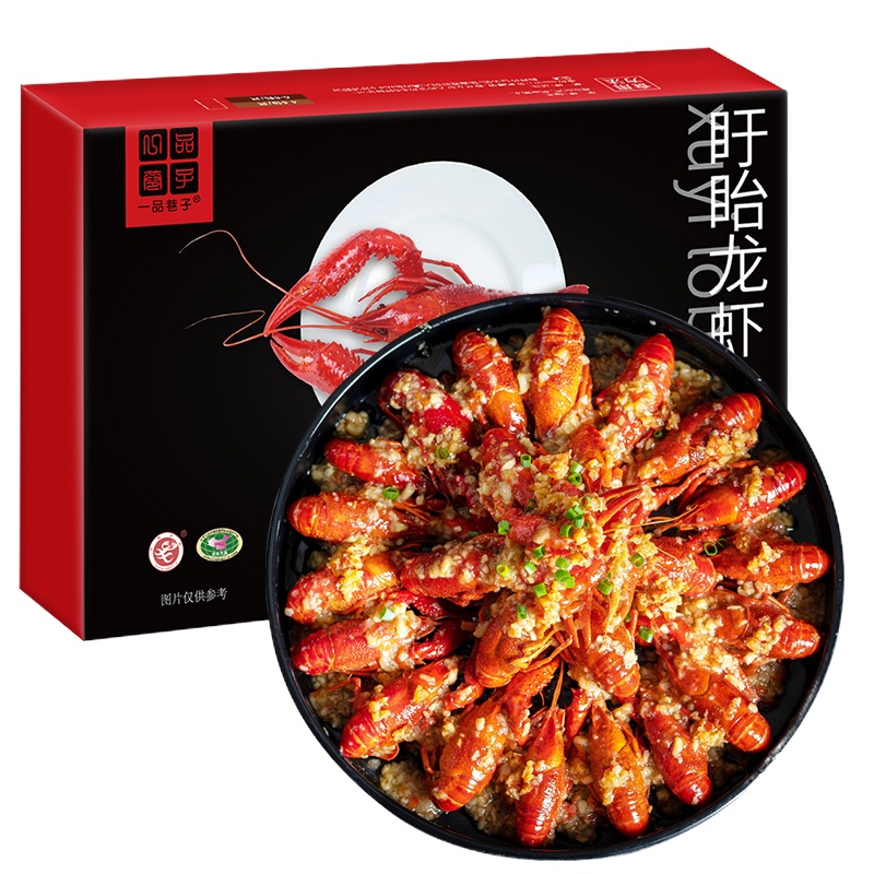 一品巷子 盱眙蒜香小龙虾800g/盒 4-6钱/只或6-8钱/只 共计2盒火锅食材河鲜水产