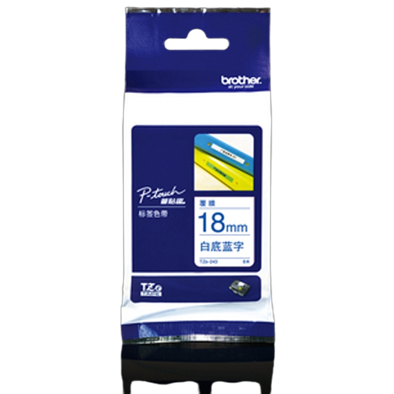 兄弟标签带TZE-243 白底/蓝字 标签带 标签纸