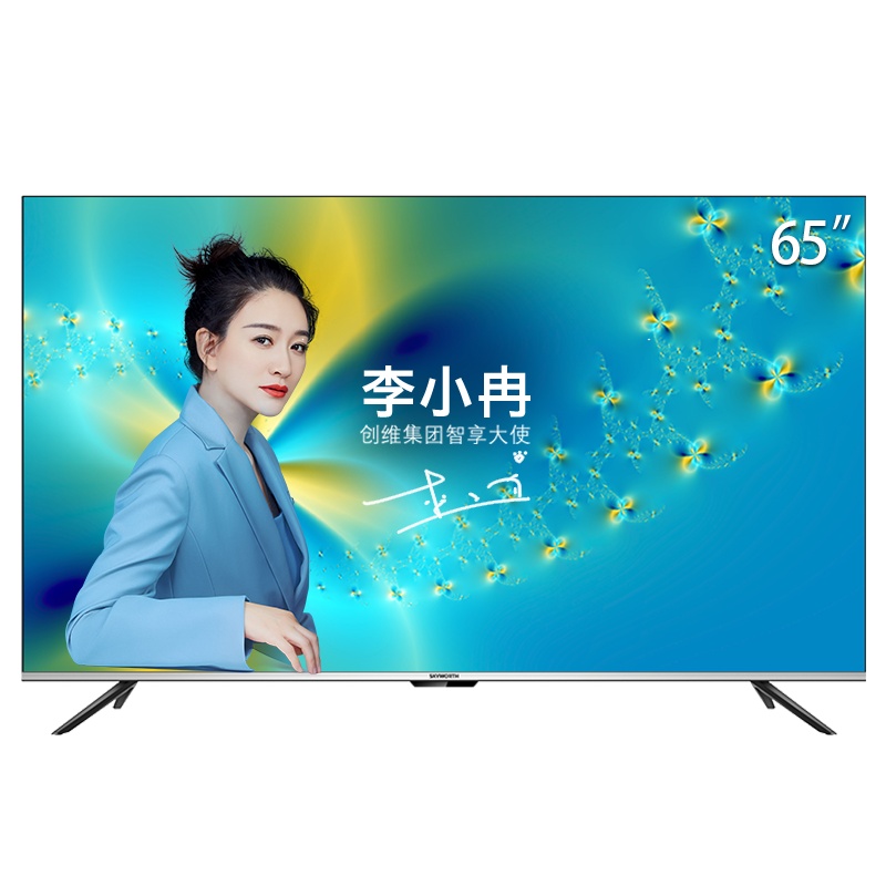 创维电视 65英寸 4K超高清HDR 防蓝光护眼 全面屏 AI人工智能语音 蓝牙遥控平板液晶电视65H4