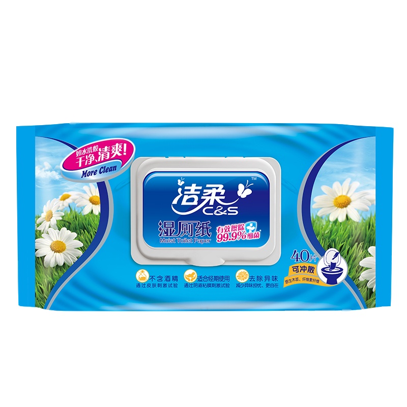 洁柔(C&S)湿巾 湿厕纸 40片1包 带盖反复抽取 抽取式清洁湿纸巾