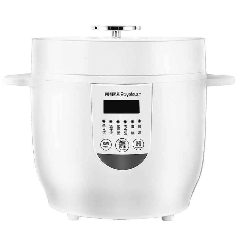荣事达(Royalstar)电饭煲RFB-S20DA迷你电饭锅1-2人煮饭学生宿舍家用2L容量