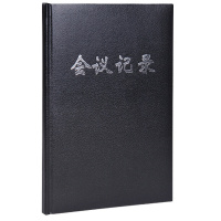 得力(deli) LH 得力会议记录本18K 笔记本