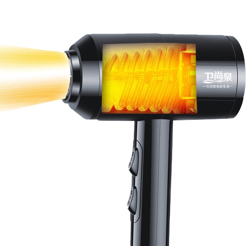 卫尚泉时尚电吹风