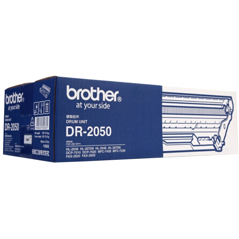 兄弟(brother)原装硒鼓DR-2050 打印耗材