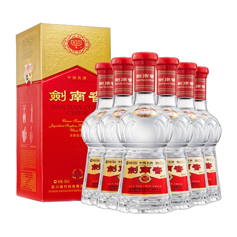 [酒厂自营]剑南春 水晶剑 52度500mL*6瓶 整箱装 浓香型白酒