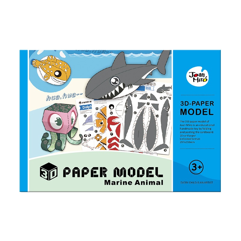 Joan Miro美乐童年 折纸书儿童手工diy材料大全3d立体幼儿园小学生3-6岁剪纸玩具 海洋款