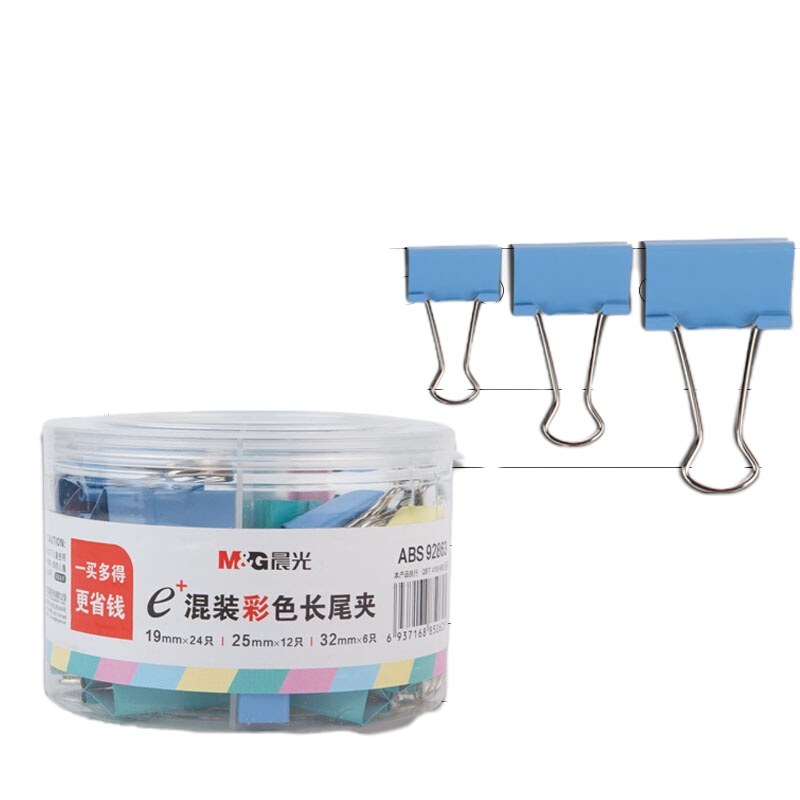 晨光ABS92863混装彩色长尾夹