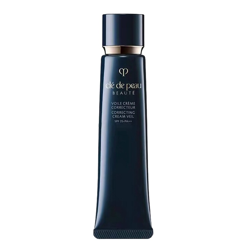 日本CPB肌肤之钥 长管隔离 隔离乳 妆前乳 清爽滋润 黑管白管 SPF20++ 遮瑕控油防晒保湿提亮肤色 清爽多规格