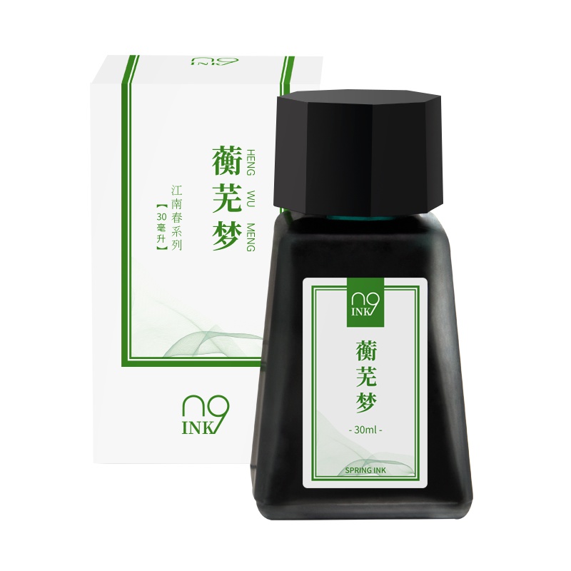n9江南春系列彩墨 - 蘅芜梦 -(绿色)