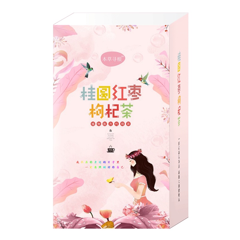 本草寻根 桂圆红枣枸杞茶 可搭代用茶补气血茶 女神茶饮(15克*20包)300克/盒