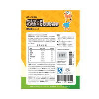 养生堂成长快乐牌混合型凝胶乳钙 Q片(80粒)
