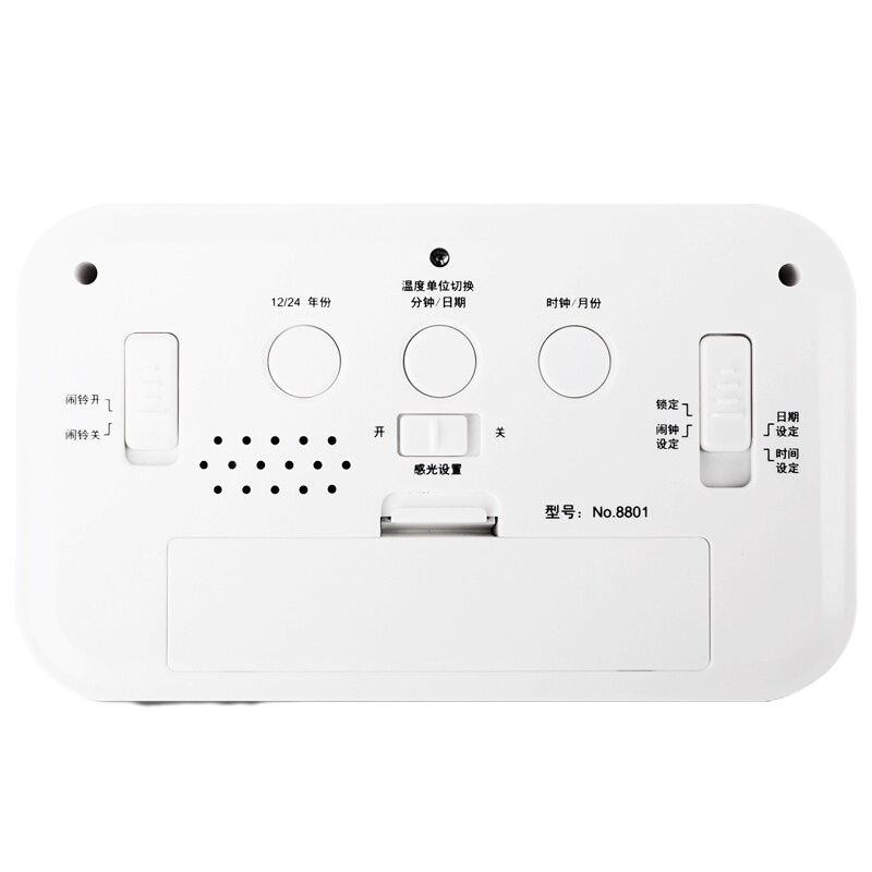 得力(deli)8801多功能电子钟(白)15*5*9cm