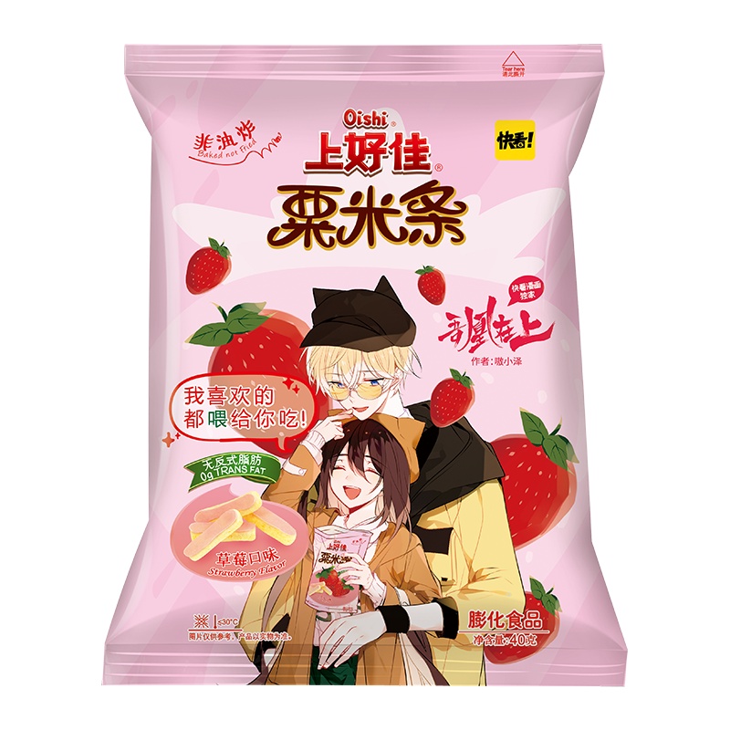 上好佳 粟米条 草莓味 40g
