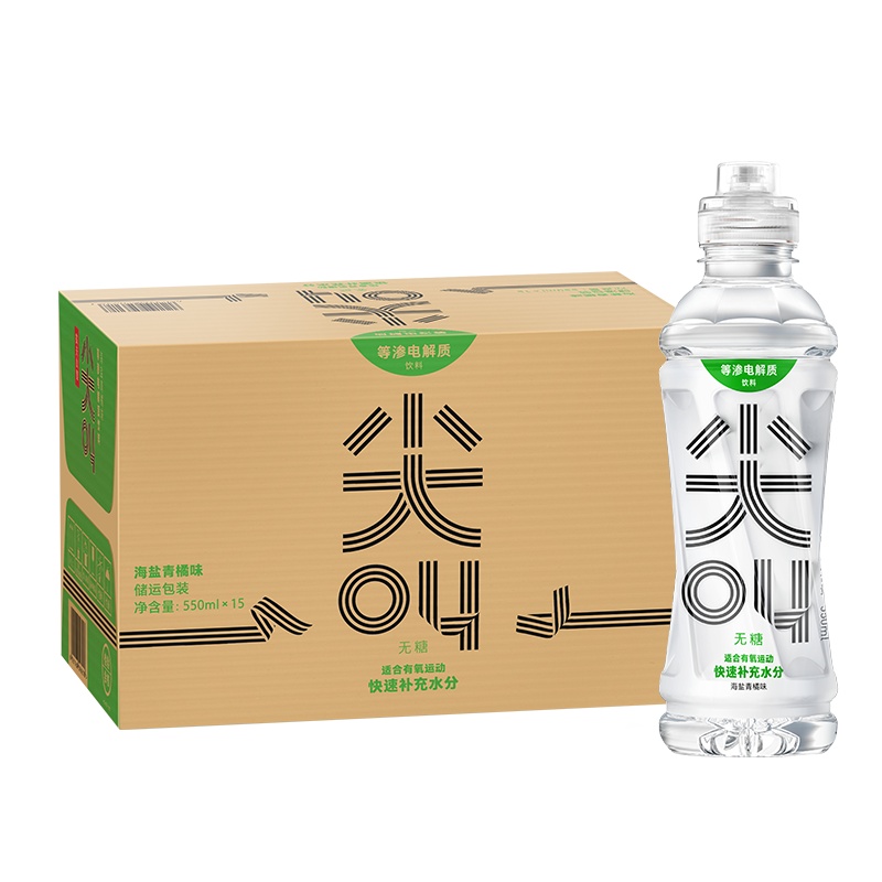 农夫山泉 等渗尖叫 功能饮料与运动饮料海盐青橘味 15*550ml 纸箱装