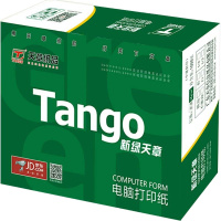 企购优品天章(TANGO)多彩天章新绿381-1单层整张132列 电脑打印纸(不撕边 1000页/箱 全白)