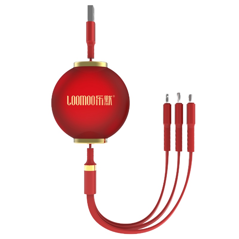 乐默红灯笼伸缩1拖3充电线