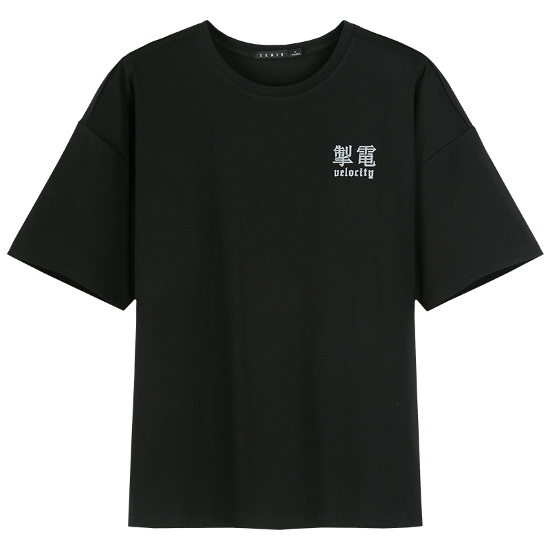 【满198减100预估价：30】森马圆领短袖T恤宽松字母撞色印花弹力运动上衣潮