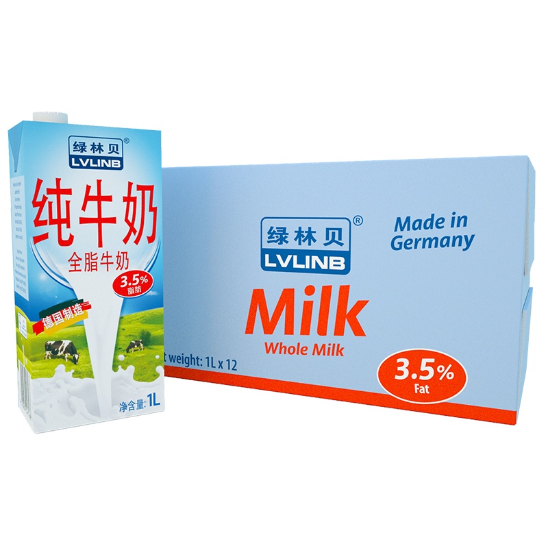 德国原装进口 绿林贝UHT全脂纯牛奶1L*12盒 整箱装 早餐奶