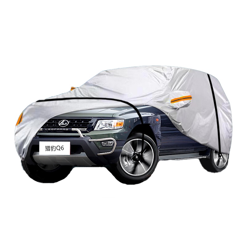 德钺 猎豹Q6 专用车衣罩 加厚牛津布车衣 四季通用