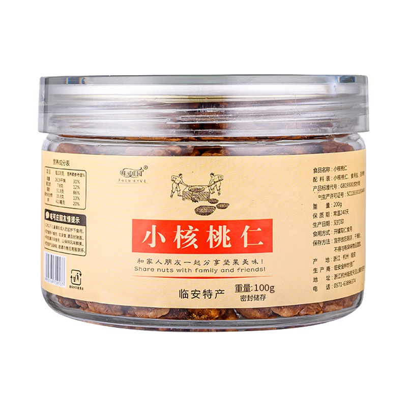 味克庄园新货临安小核桃仁净重100g山核桃仁坚果零食炒货 山核桃坚果干果炒货休闲零食奶油味