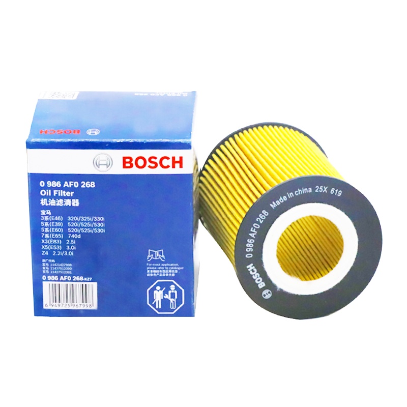 博世(BOSCH)机油滤清器0986AF0268老款宝马3系/5系/730Li/X3/X5