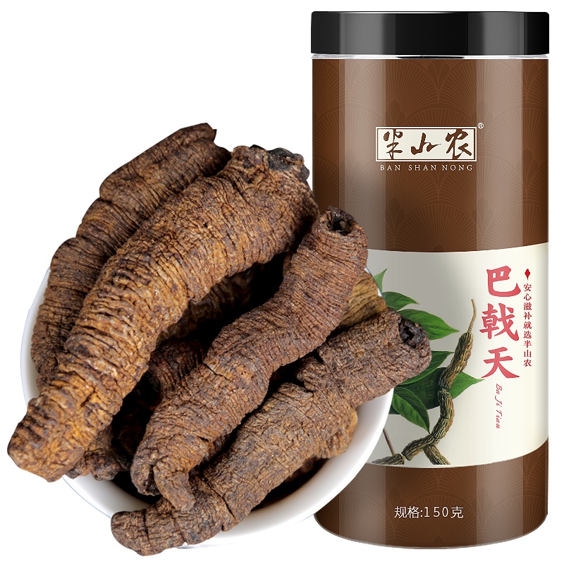 半山农 制巴戟天 巴戟肉泡酒药材 150克/瓶 保健茶饮 可搭配锁阳肉苁蓉
