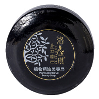 洛妃琪 100g竹炭嫩肤皂 天然植物精油美容皂 竹炭成分清洁肌肤洁面保湿清洁沐浴皂