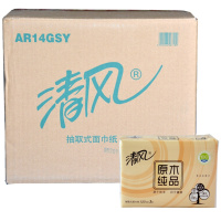 清风抽纸整箱20包实惠装3层120抽原木纯品卫生纸餐巾纸家庭装
