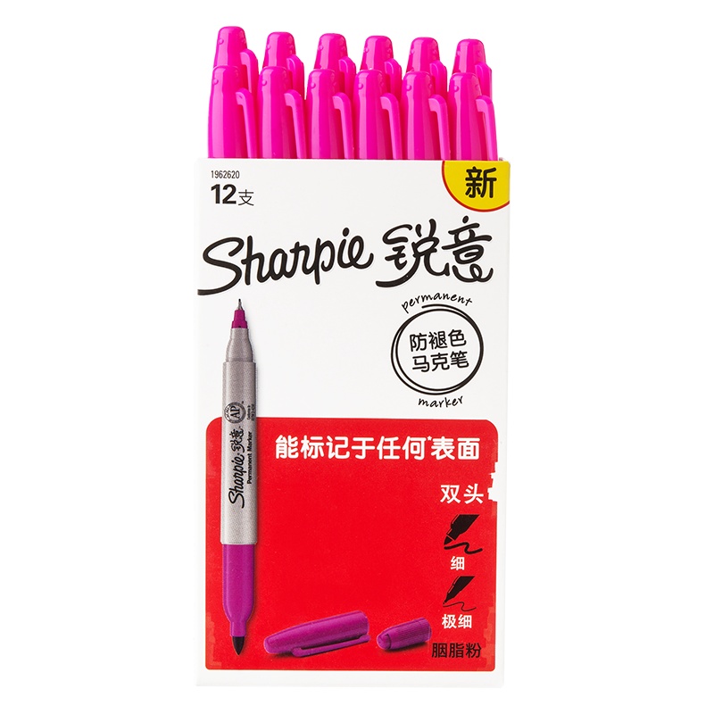 Sharpie 锐意防褪色马克笔双头胭脂粉12支纸盒装