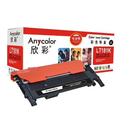 欣彩(Anycolor)LT181粉盒(专业版)AR-LT181K黑色墨粉盒 适用联想Lenovo CS1811