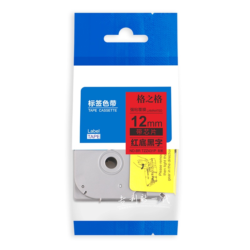 格之格ND-BR TZZ431P标签色带 带芯片适用兄弟PT-E115标签打印机色带12mm*8m 红底黑字