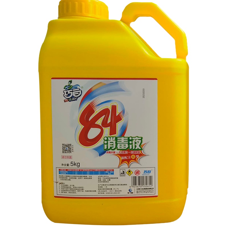 巧白84消毒除菌液 5KG 1箱3桶
