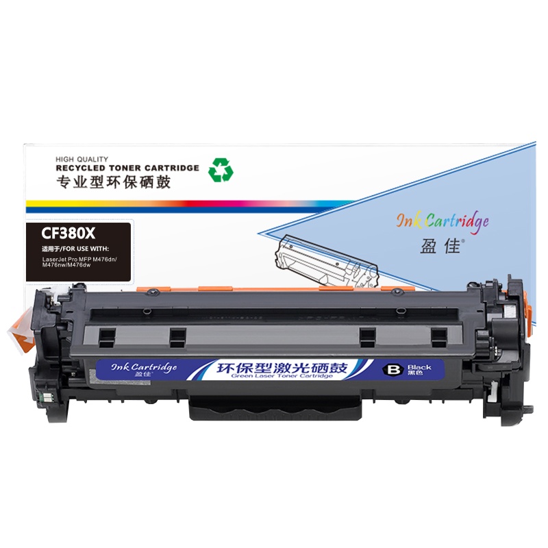 盈佳CF380 381 382 383(312A)硒鼓彩色四色套装 适用HP LaserJet MFP 476