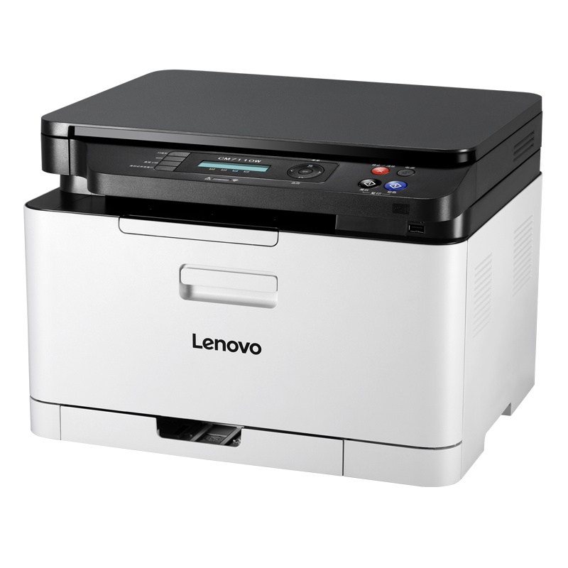 联想(Lenovo)CM7110W 彩色激光有线网络+无线WiFi打印多功能一体机 办公商用家用 (打印 复印 扫描)