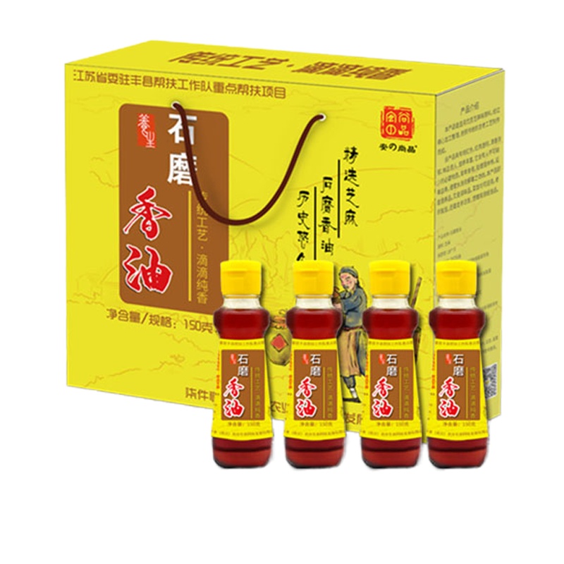 【江苏扶贫】【财政集采】【丰县】 城乡志富 小磨香油礼盒150ml*4+花菇750g+茶树菇500g
