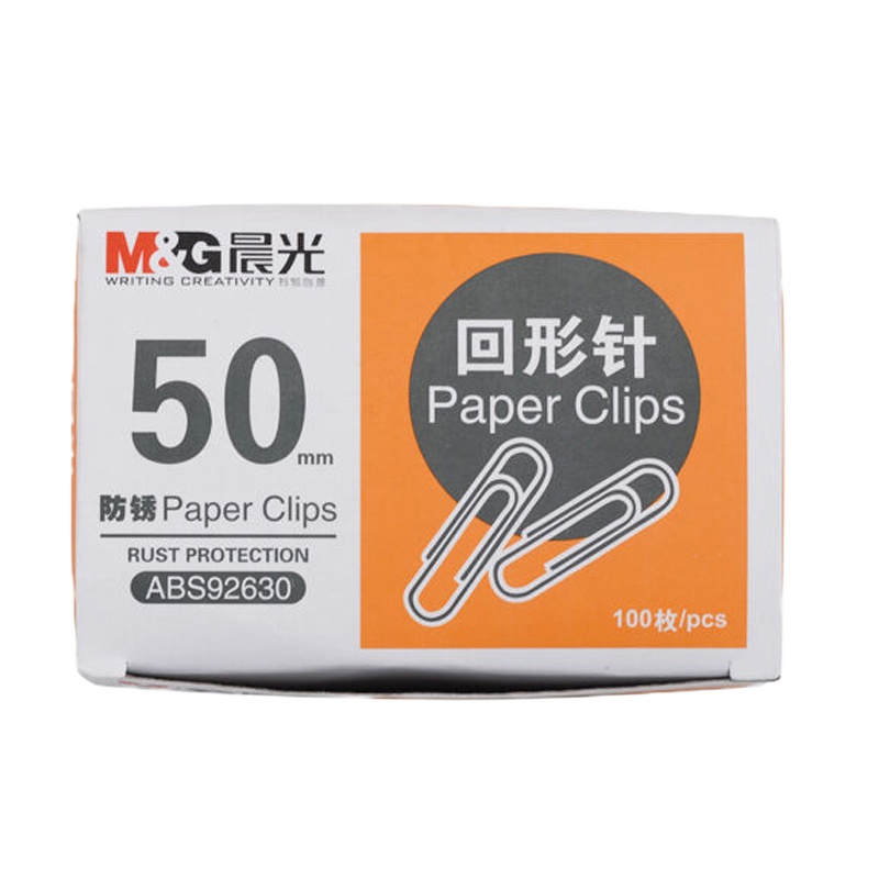 晨光(M&G) ABS92630回形针 50mm曲别针 财务用品 盒装