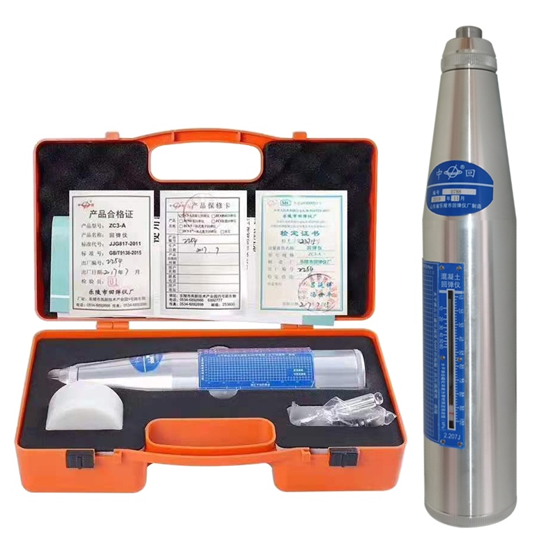 中回乐陵回弹仪ZC3-A混凝土高强度数显回弹仪不锈钢带蓝牙语音检定仪