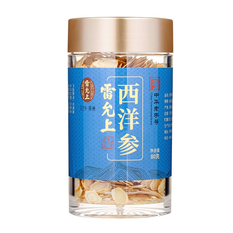 雷允上 进口加拿大西洋参切片80g西洋参茶圆切片花旗参含片正品