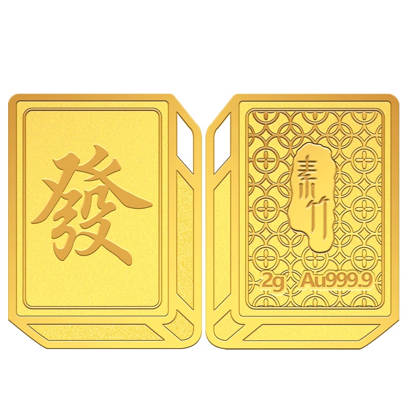 素竹 足金/黄金Au9999 新款异形發财 可佩带 附质检证书 2克