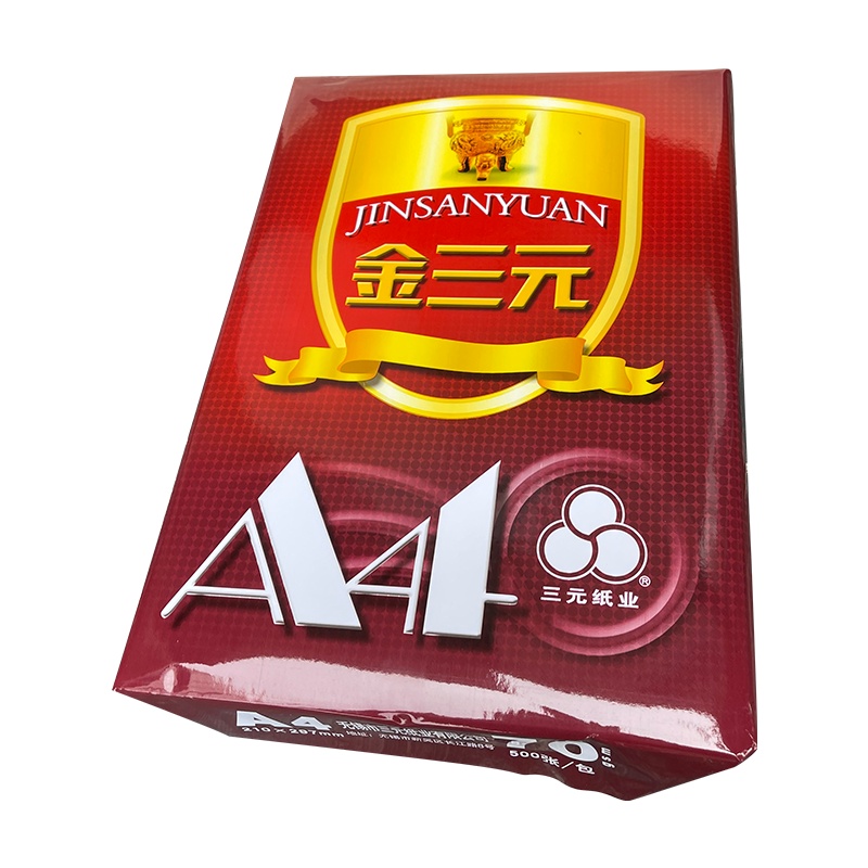 金三元70gA4复印纸一体机打印纸70g打印纸A4复印纸（8包/箱 共4000页）