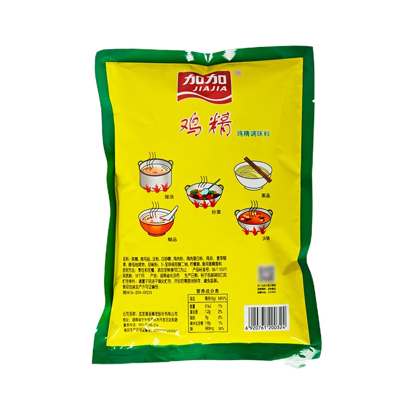 加加(JIAJIA) 鸡精400g 单包装