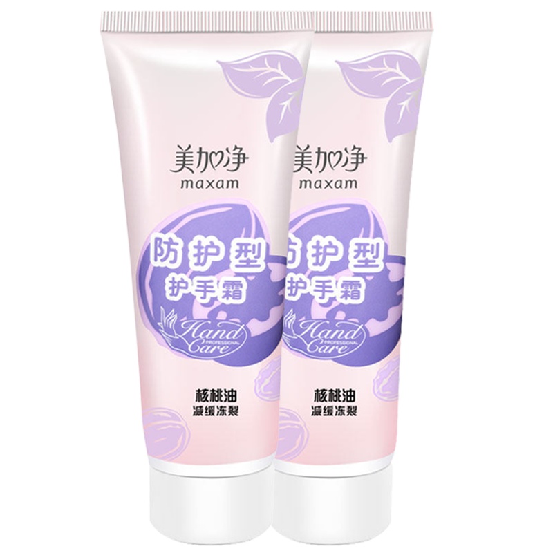 美加净防护型护手霜75g特惠两支装男女士补水保湿滋润防止冻裂 核桃油精华