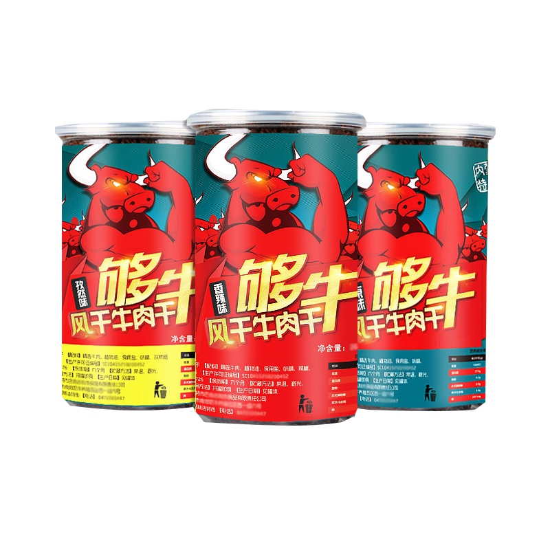 内蒙古风干牛肉干 超干手撕牛肉条原味特干散装特产 香辣味2罐