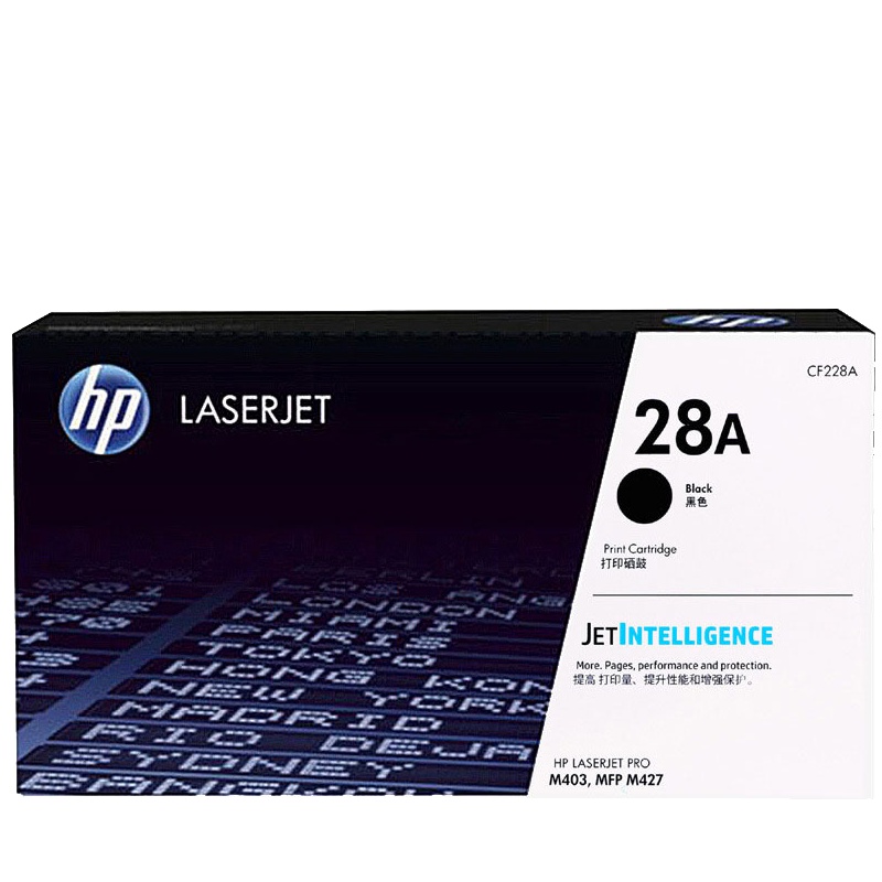 興印XINGYIN-CF228A硒鼓 适用于HP惠普 HPM403d HPM427DW