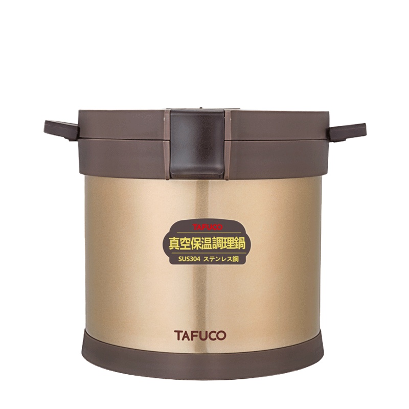 日本泰福高(TAFUCO) 免火再煮 真空焖烧锅保温桶 饭盒/提锅 304不锈钢保温慢炖锅节能锅 汤锅粥煲焖烧桶