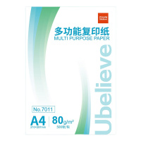 优必利 a4复印纸打印纸a4纸 办公用纸木浆复印纸80g白纸 A4打印纸5包/箱 7011-5